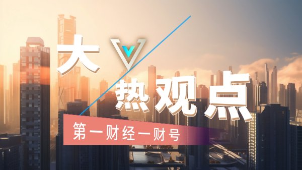 华丰金服 暑期文旅“热”力十足，建行信用卡点燃夏日经济