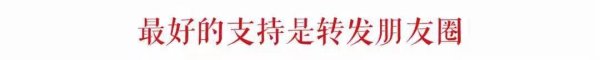 华城融 董事长“下台”，捧出江西首富的“民营超市第一股”宣布退市