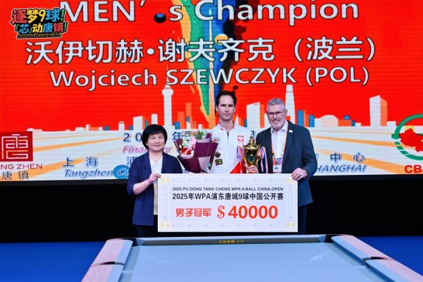 策利配资 9球中国公开赛收杆，中国男队创赛事最好成绩